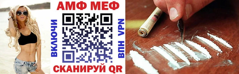 АМФЕТАМИН VHQ  Дагестанские Огни 