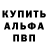 Alpha PVP Crystall Mikhail Knyazhev