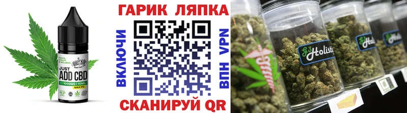 Canna-Cookies марихуана  Дагестанские Огни 