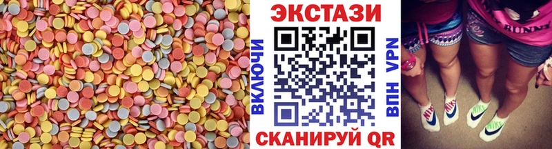 гидра рабочий сайт  Дагестанские Огни  Ecstasy 300 mg 