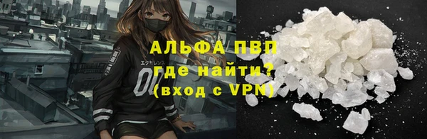 соль курить ск Бугульма