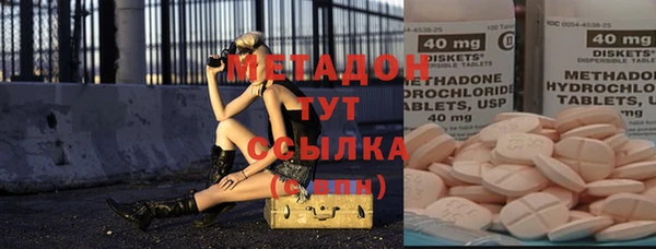 мефедрон VHQ Богородицк