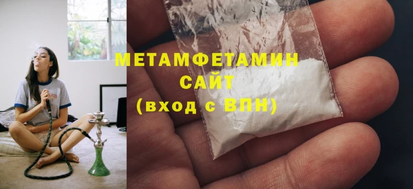 соль курить ск Бугульма