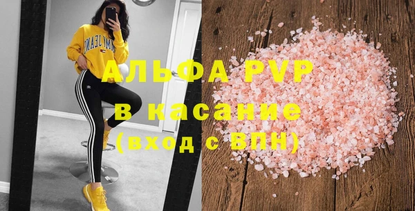 мефедрон VHQ Богородицк