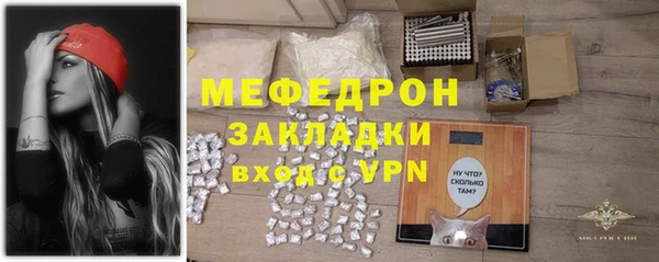 трава Бородино