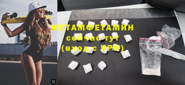 соль курить ск Бугульма
