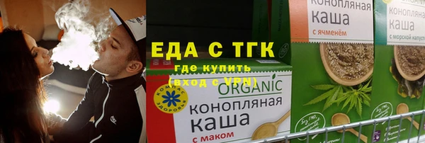 трава Бородино