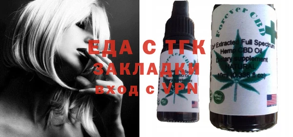 эйфоретик Бронницы