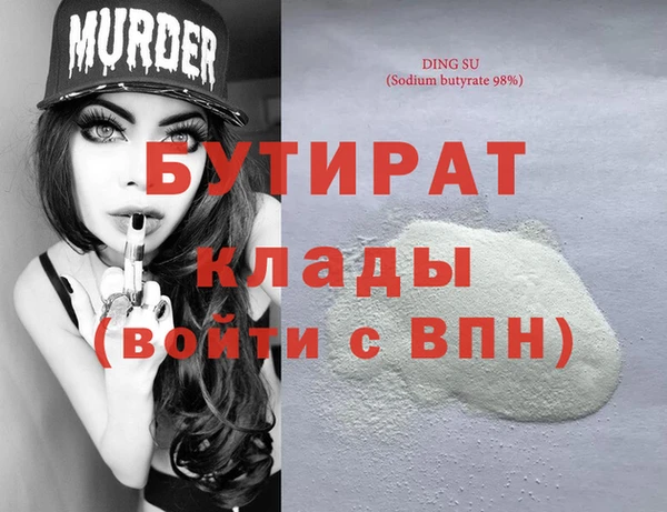 эйфоретик Бронницы