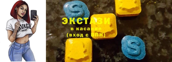 соль курить ск Бугульма