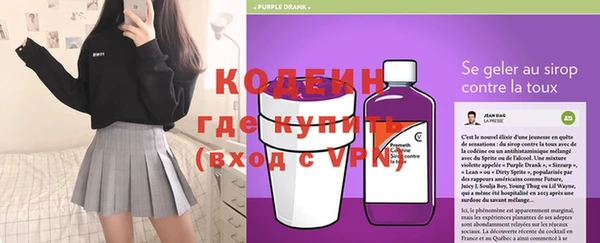 мефедрон VHQ Богородицк