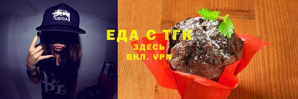 кокаин Белоозёрский
