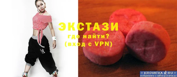 трава Бородино