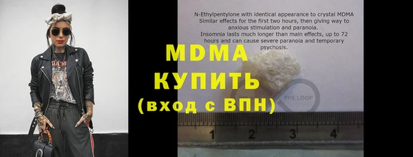 эйфоретик Бронницы