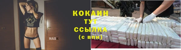 соль курить ск Бугульма