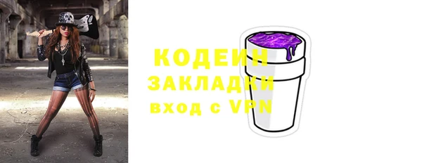 мефедрон VHQ Богородицк