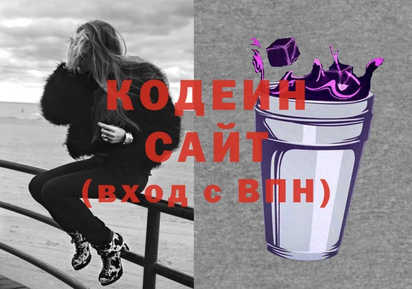 эйфоретик Бронницы
