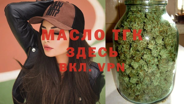 соль курить ск Бугульма