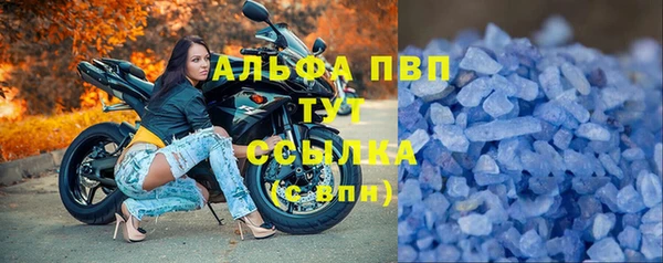 эйфоретик Бронницы