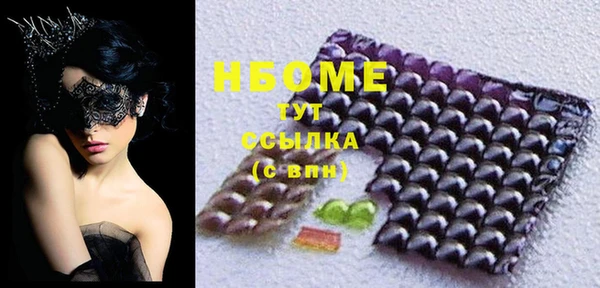 трава Бородино