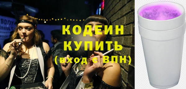 соль курить ск Бугульма