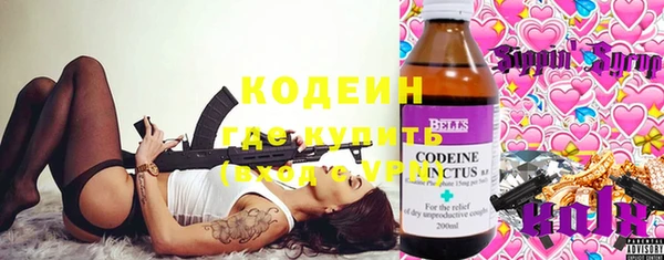 эйфоретик Бронницы