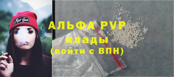 соль курить ск Бугульма