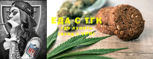 трава Бородино
