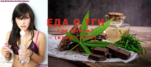 эйфоретик Бронницы