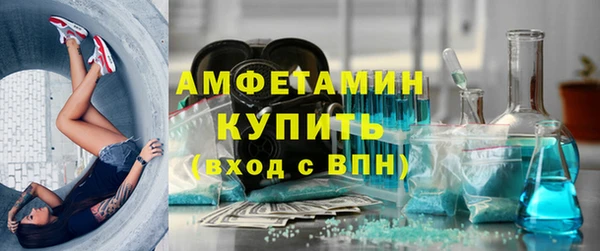 соль курить ск Бугульма