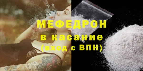 молекула духа Дегтярск