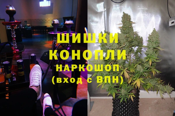 эйфоретик Бронницы
