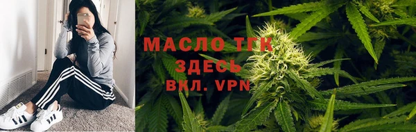 эйфоретик Бронницы