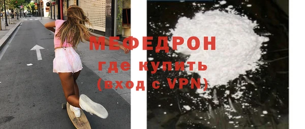 эйфоретик Бронницы
