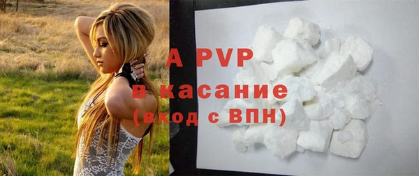соль курить ск Бугульма