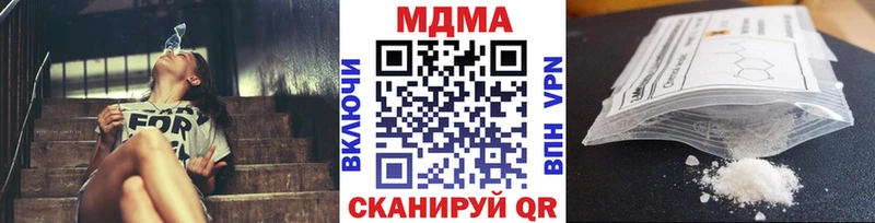 MDMA crystal  купить наркоту  Дагестанские Огни 