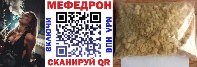 Меф кристаллы Дагестанские Огни