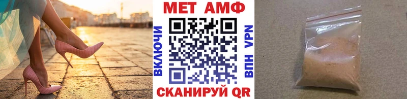 Метамфетамин Декстрометамфетамин 99.9% Дагестанские Огни